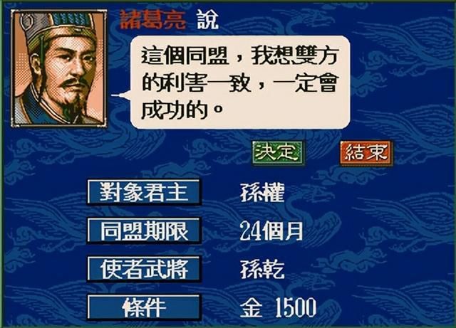 三国志5中刘备最难破局的剧本是哪个（刘备最具挑战副本TOP3）