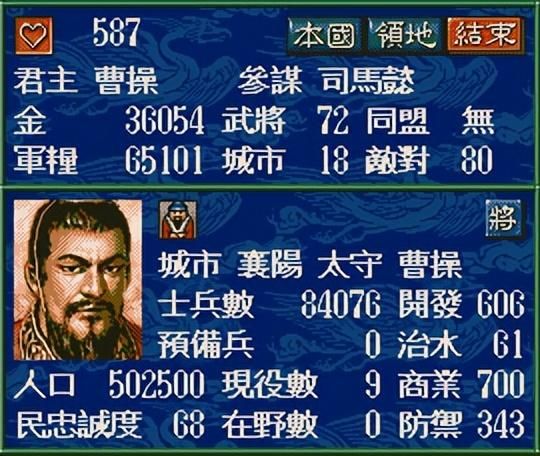 三国志5中刘备最难破局的剧本是哪个（刘备最具挑战副本TOP3）