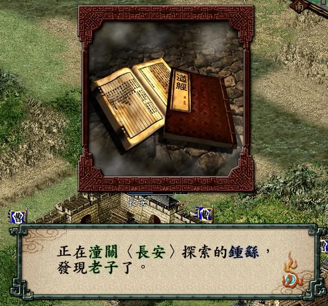三国志9什么宝物最好用（十大最强宝物获取位置及方法）