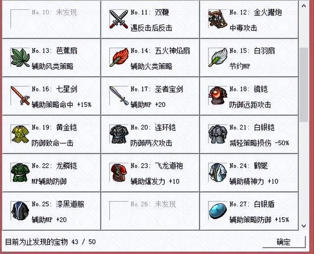三国志曹操传你还记得哪些情景（令人印象深刻的怀旧回忆场景）
