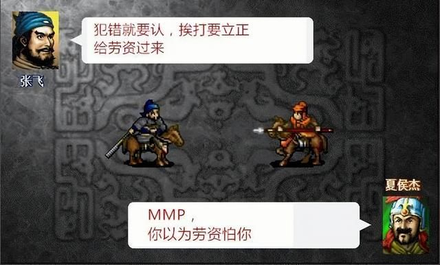 三国志曹操传你还记得哪些情景（令人印象深刻的怀旧回忆场景）