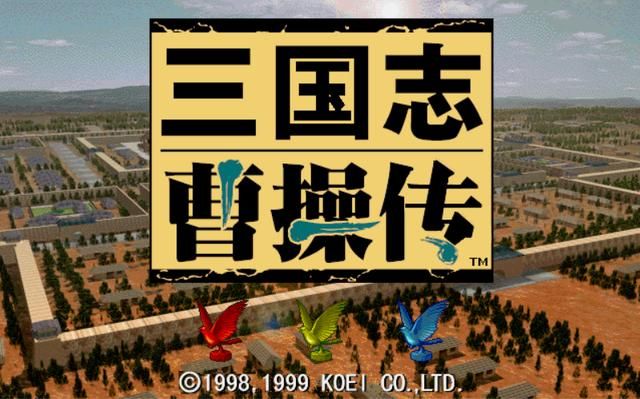 三国志曹操传如何开全宝物（曹操传开局全宝物解锁方法）