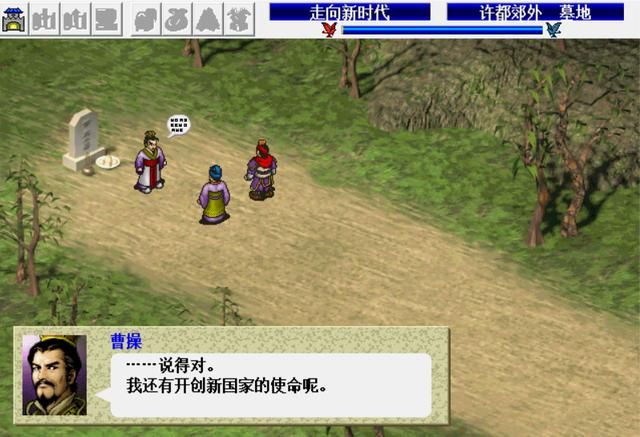 三国志曹操传如何开全宝物（曹操传开局全宝物解锁方法）