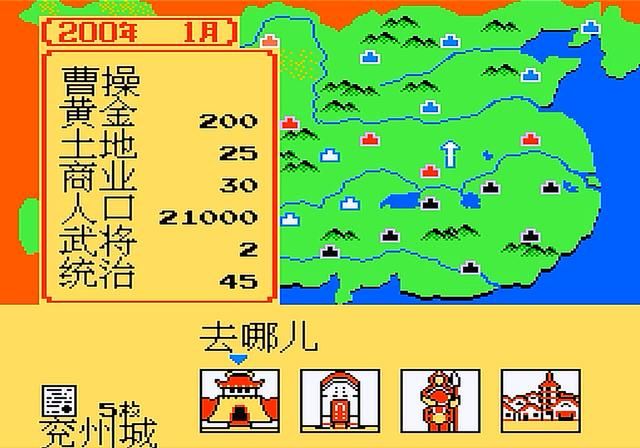 三国志霸王的大陆前作是什么（三国志中原之霸者游戏介绍）