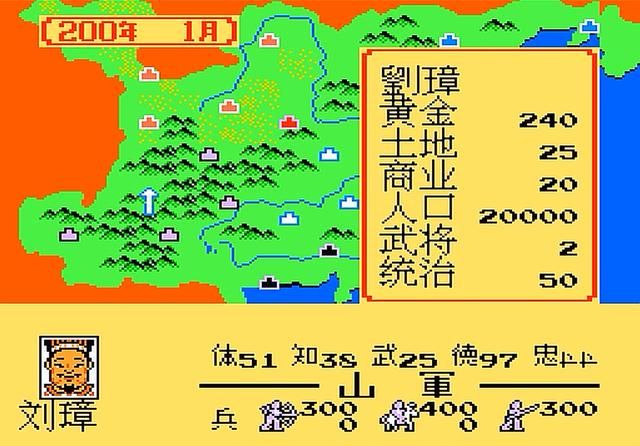 三国志霸王的大陆前作是什么（三国志中原之霸者游戏介绍）