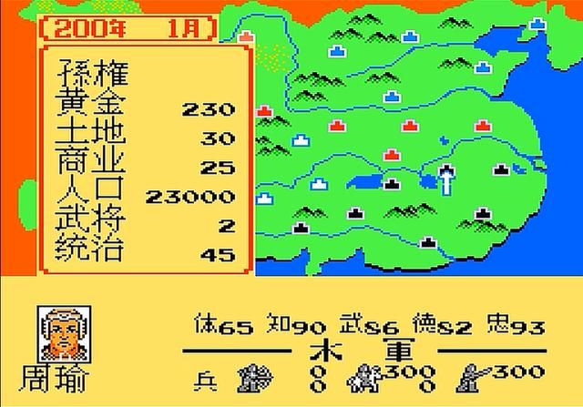 三国志霸王的大陆前作是什么（三国志中原之霸者游戏介绍）