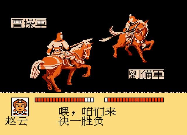 三国志霸王的大陆前作是什么（三国志中原之霸者游戏介绍）