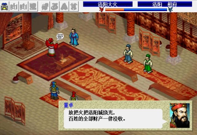 三国志曹操传董卓追击战怎么打（董卓追击战全战役图文攻略）