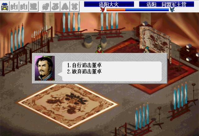 三国志曹操传董卓追击战怎么打（董卓追击战全战役图文攻略）