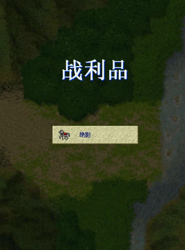 三国志曹操传董卓追击战怎么打（董卓追击战全战役图文攻略）