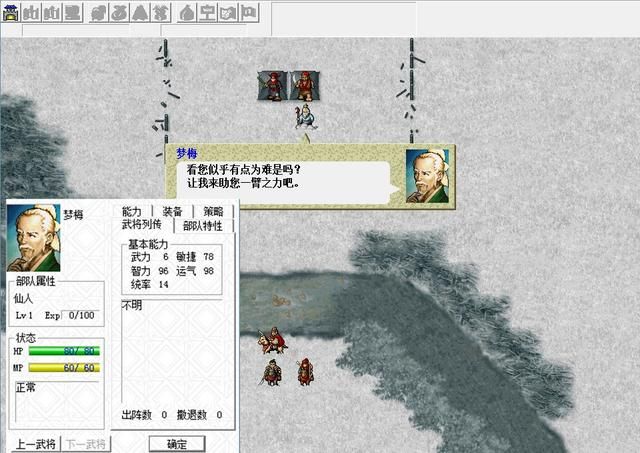 三国志曹操传敌方特色兵种有哪些（曹操传敌方七大特有职业一览）
