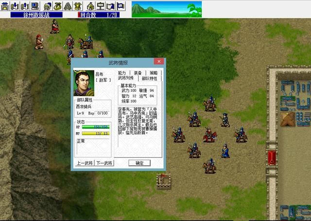 三国志曹操传敌方特色兵种有哪些（曹操传敌方七大特有职业一览）