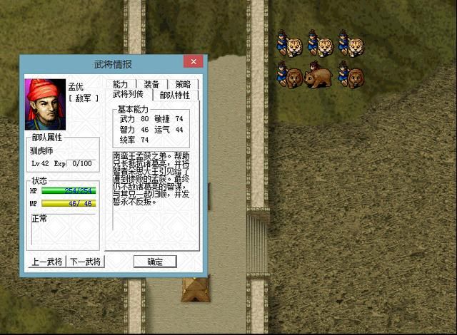 三国志曹操传敌方特色兵种有哪些（曹操传敌方七大特有职业一览）