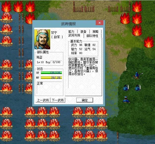 三国志曹操传敌方特色兵种有哪些（曹操传敌方七大特有职业一览）