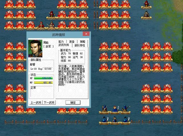 三国志曹操传敌方特色兵种有哪些（曹操传敌方七大特有职业一览）