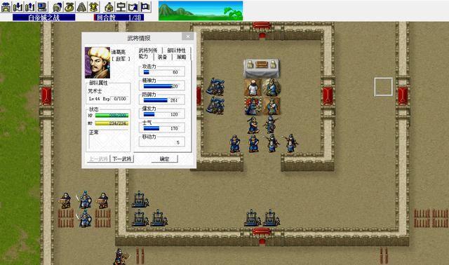 三国志曹操传敌方特色兵种有哪些（曹操传敌方七大特有职业一览）