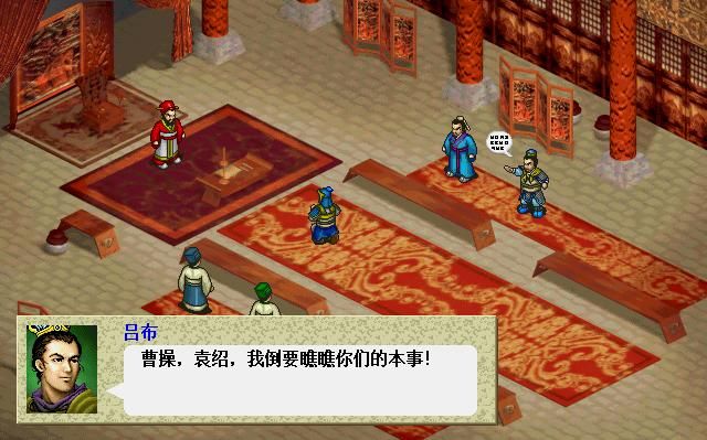 三国志曹操传吕布出场了多少次（曹操传中与吕布交手次数汇总）