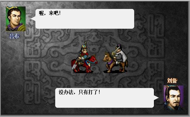 三国志曹操传吕布出场了多少次（曹操传中与吕布交手次数汇总）