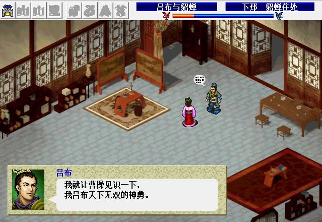 三国志曹操传吕布出场了多少次（曹操传中与吕布交手次数汇总）