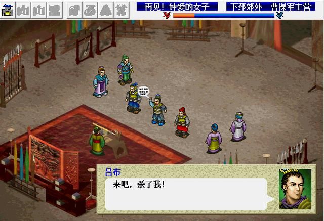 三国志曹操传吕布出场了多少次（曹操传中与吕布交手次数汇总）
