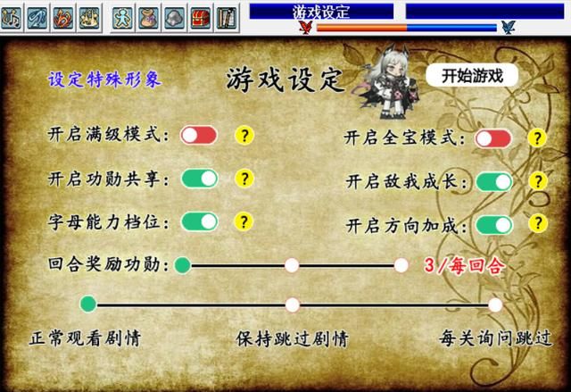 三国志姜维传游戏剧情如何（三国志曹操传MOD姜维传介绍）