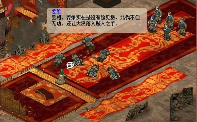 三国志姜维传游戏剧情如何（三国志曹操传MOD姜维传介绍）