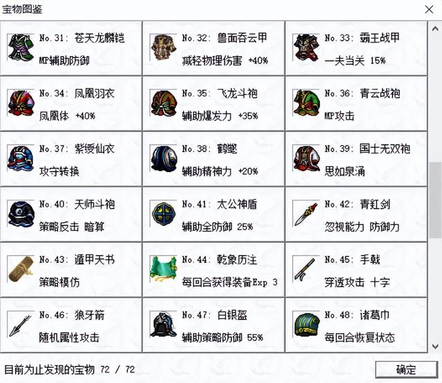 三国志姜维传游戏剧情如何（三国志曹操传MOD姜维传介绍）