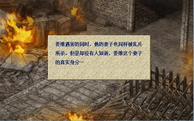 三国志姜维传游戏剧情如何（三国志曹操传MOD姜维传介绍）