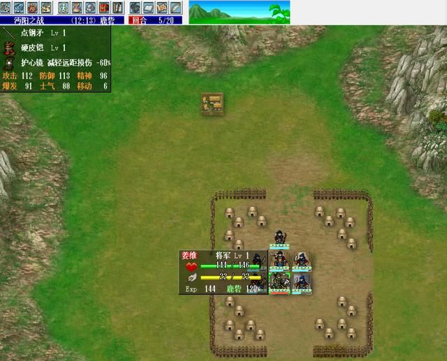 三国志姜维传游戏剧情如何（三国志曹操传MOD姜维传介绍）
