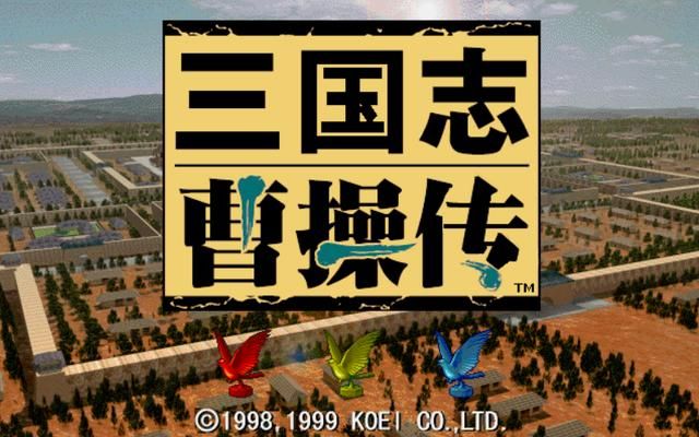 三国志曹操传第一关如何压级练果（曹操传第一关压级练果玩法攻略）