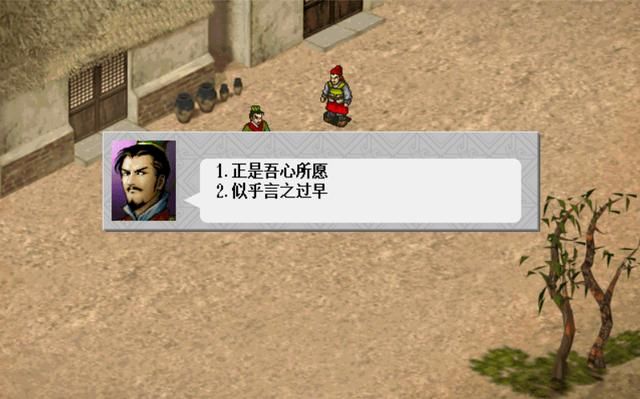 三国志曹操传第一关如何压级练果（曹操传第一关压级练果玩法攻略）