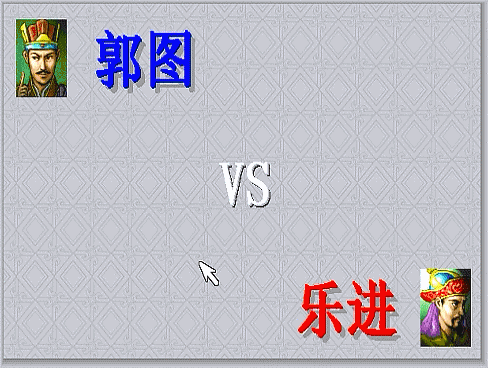 三国志曹操传有多少单挑场面（曹操传游戏中期全单挑盘点）