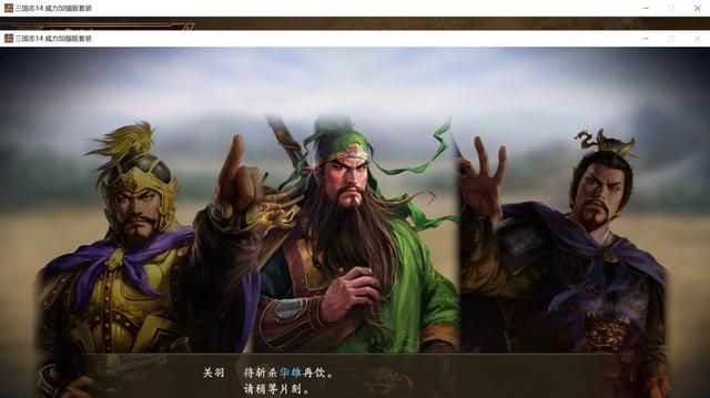 三国志14袁绍反董卓联盟过关打法（称霸战记反董卓联盟攻略）