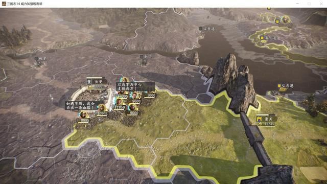 三国志14袁绍反董卓联盟过关打法（称霸战记反董卓联盟攻略）