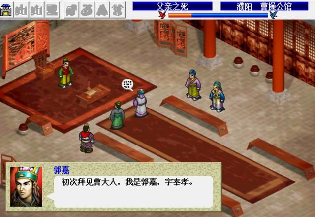 三国志曹操传遁甲天书有什么用（郭嘉和遁甲天书应该选哪个）