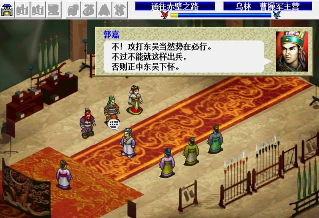 三国志曹操传遁甲天书有什么用（郭嘉和遁甲天书应该选哪个）