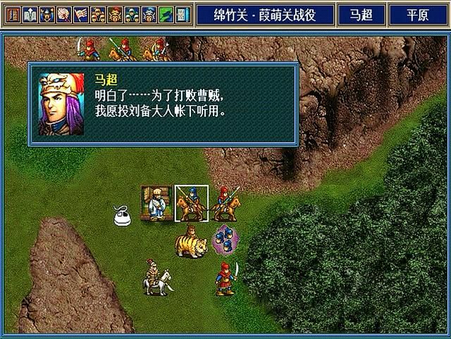 三国志孔明传有多少将领（孔明传三十三位将领加入时间一览）