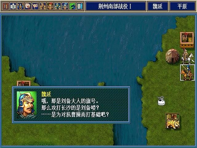 三国志孔明传有多少将领（孔明传三十三位将领加入时间一览）