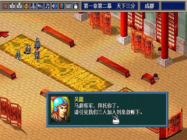 三国志孔明传有多少将领（孔明传三十三位将领加入时间一览）