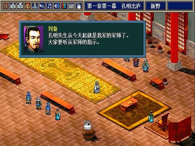 三国志孔明传有多少将领（孔明传三十三位将领加入时间一览）