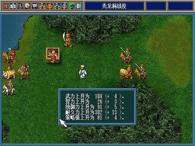 三国志孔明传有多少将领（孔明传三十三位将领加入时间一览）