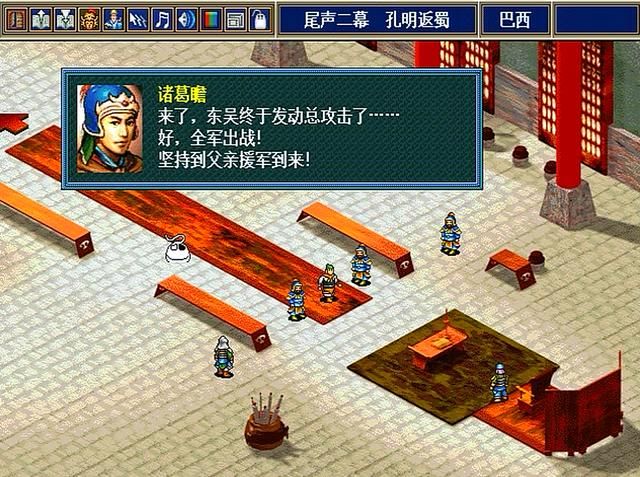 三国志孔明传有多少将领（孔明传三十三位将领加入时间一览）
