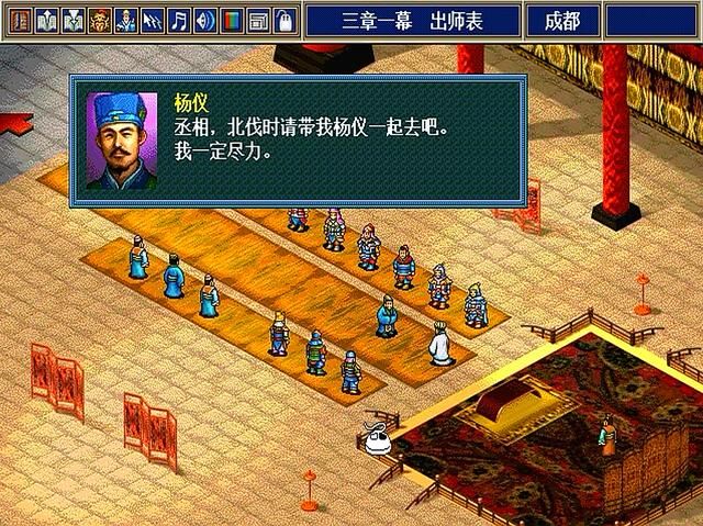 三国志孔明传有多少将领（孔明传三十三位将领加入时间一览）
