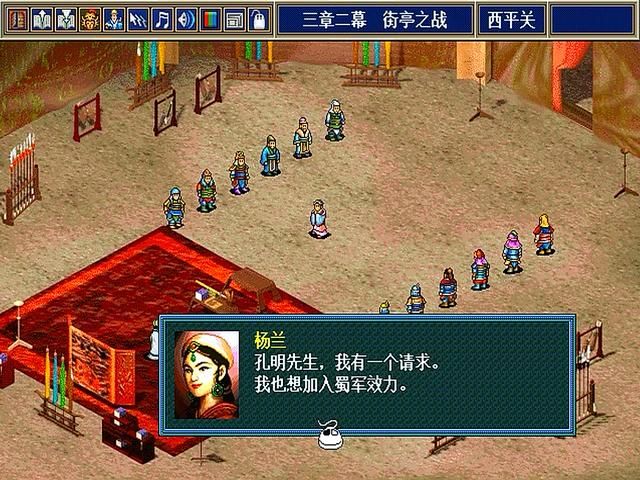 三国志孔明传有多少将领（孔明传三十三位将领加入时间一览）
