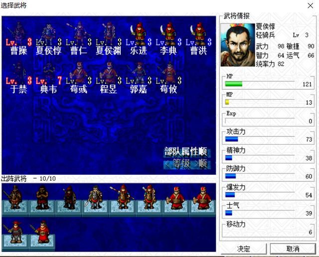 三国志曹操传濮阳之战如何压级（濮阳之战压级图文攻略上）
