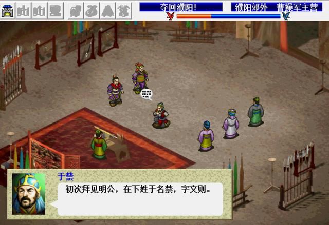 三国志曹操传濮阳之战如何压级（濮阳之战压级图文攻略上）