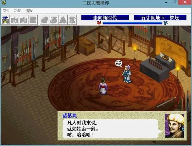 三国志曹操传有哪些让人不满意的地方（两大游戏槽点一览）