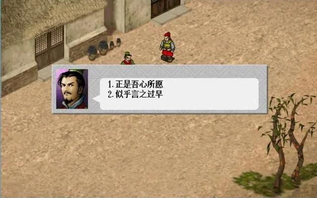 三国志曹操传有哪些让人不满意的地方（两大游戏槽点一览）