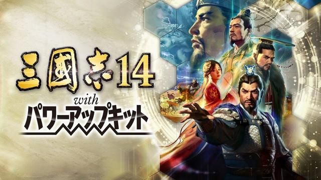 三国志14二次元武将谁最强（二次元联动武将强度TOP5）