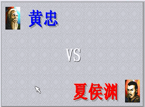 三国志曹操传蓝线单挑如何触发（蓝线所有单挑触发条件方法）
